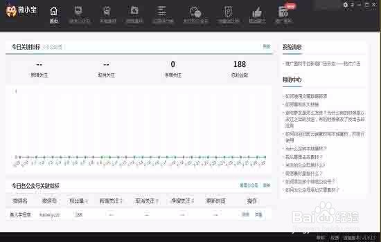 如何写一条优质的信息流广告标题