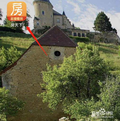 如何在网上看房