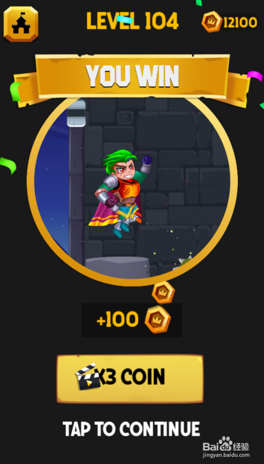 Hero Rescure 2的Level 104如何通关?