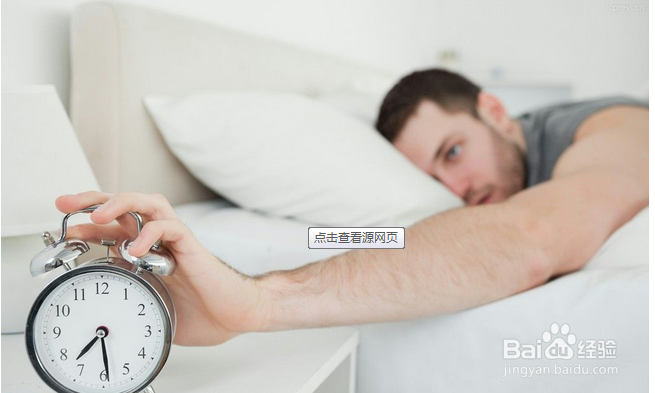 上班族如何充分利用时间