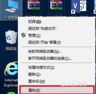 怎样修改电脑磁盘大小