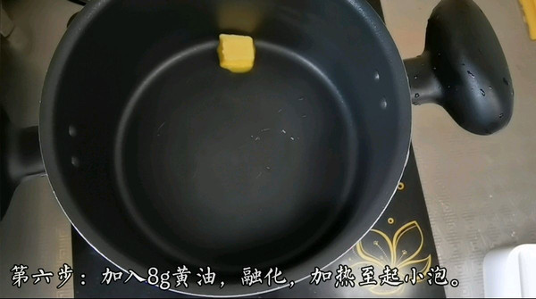 奶香芝士口蘑浓汤