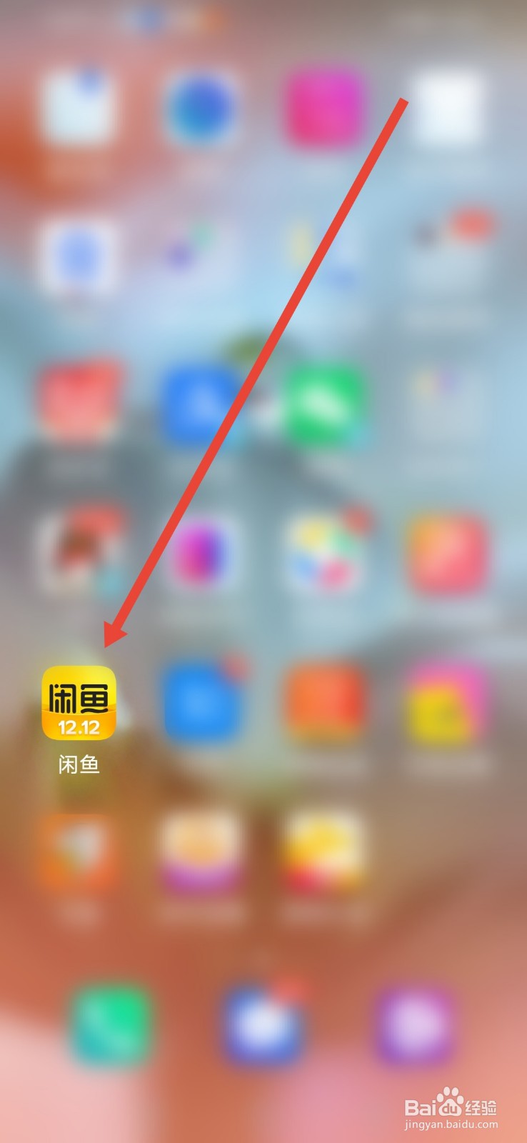 闲鱼怎么关闭语音电话功能