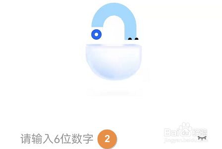 腾讯文档APP怎么设置二次密码