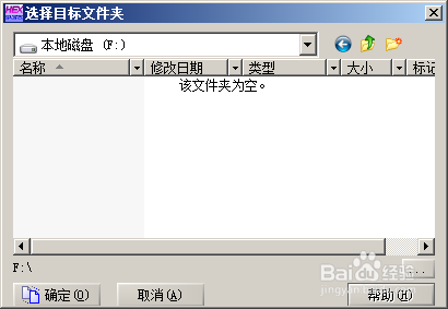 利用winhex手工轻松恢复U盘被删除的文件