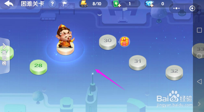 微信欢乐斗地主困难闯关-第29关过法？