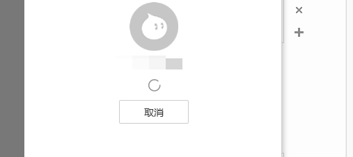 启动阿里旺旺时自动登录是啥意思