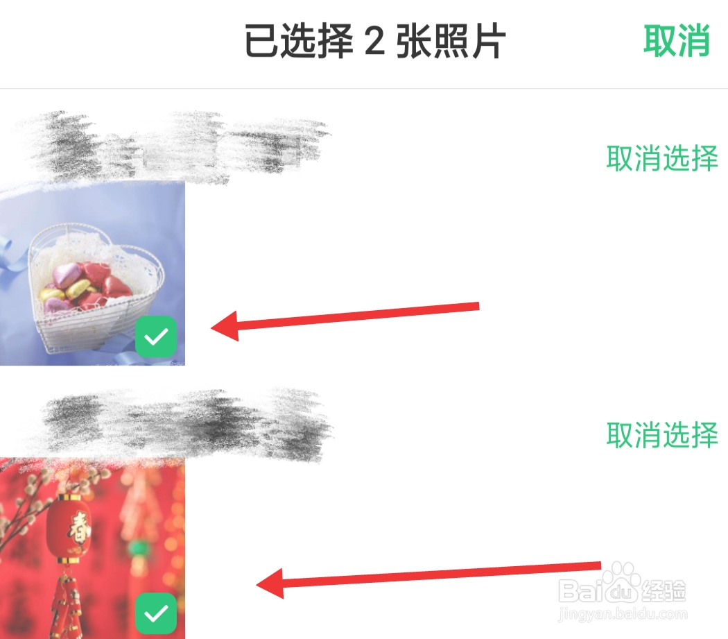 OPPO怎么从相册里快速拼接图片