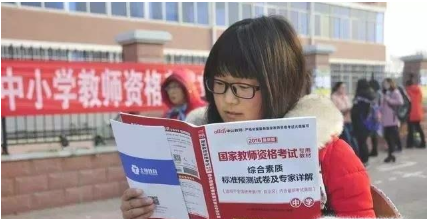 考教师资格证需要做哪些准备？考试科目