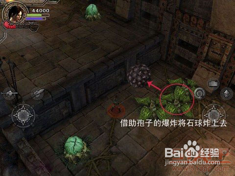 《劳拉与光明守护者》第六章:剧毒沼泽二
