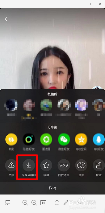 视频怎么配抖音音乐 怎么给视频加抖音音乐