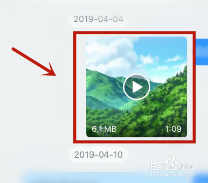 钉钉上的视频怎么保存到手机