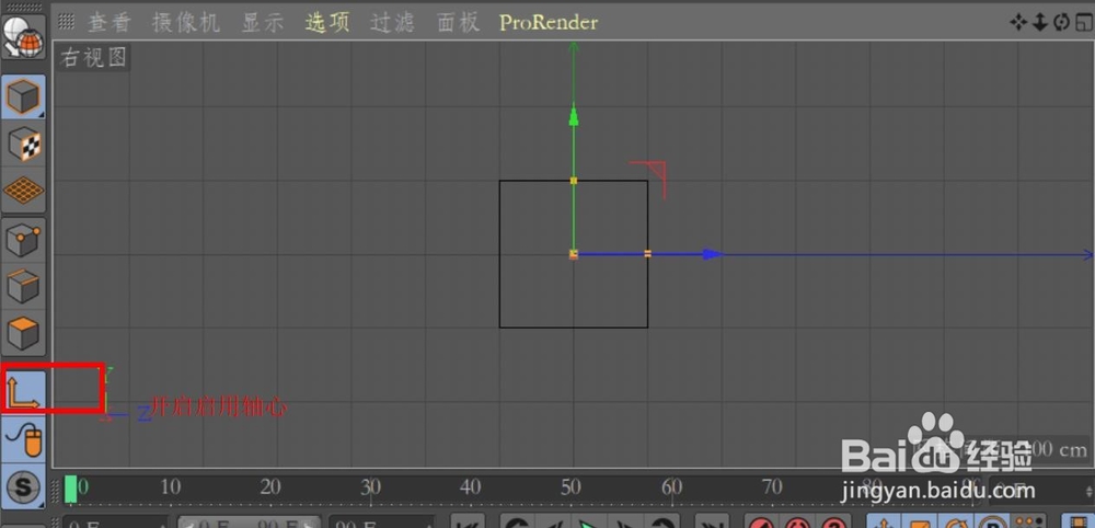 C4D对称建模中心点不小心移动了，怎么办！