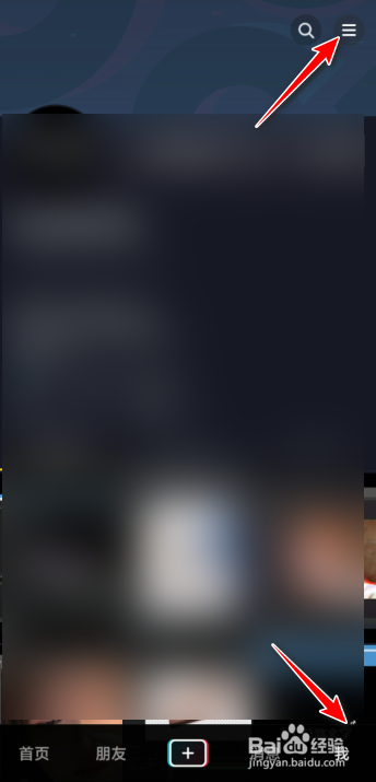 抖音怎么新建收货地址？