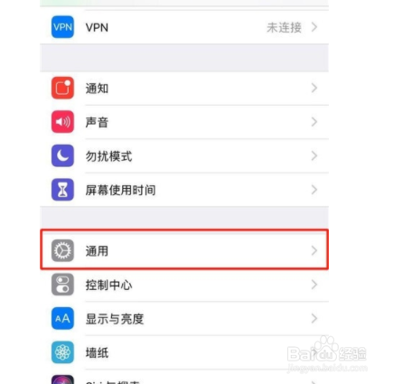 iphone11pro如何单手操作