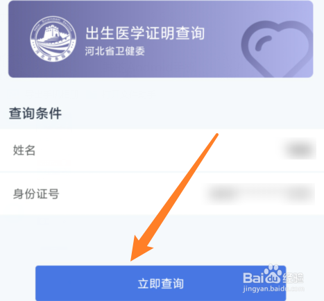 不在一个户口本上怎么证明子女