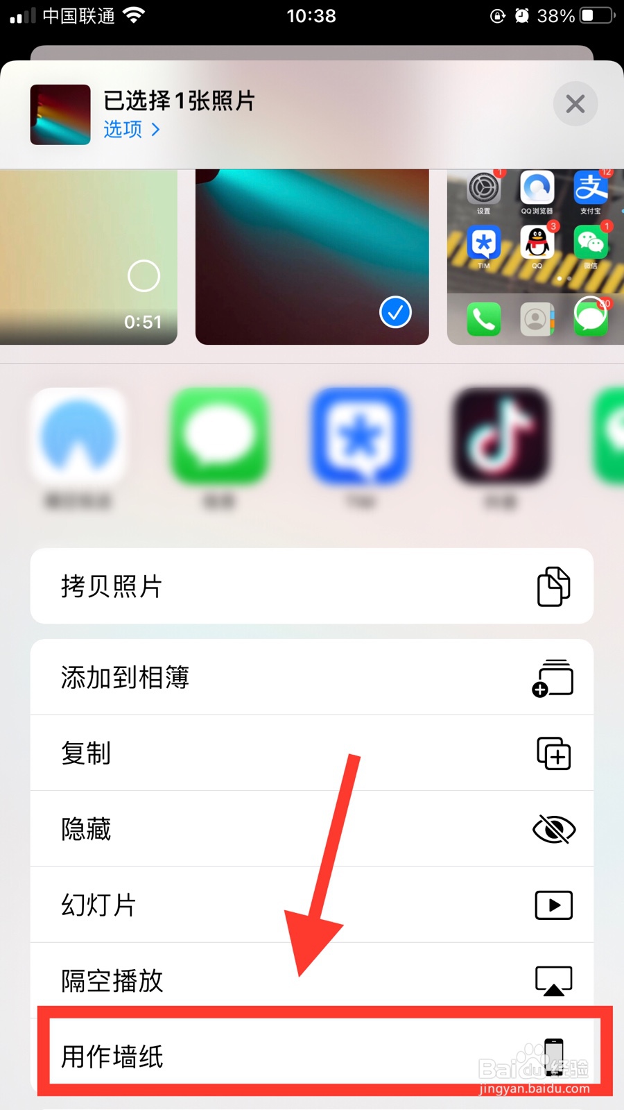 iphone超清锁屏亮灯壁纸