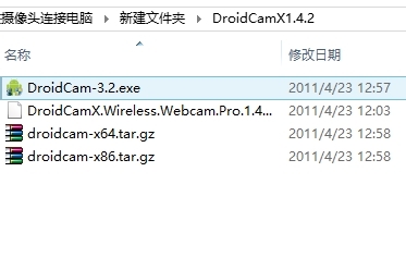 手机摄像头连接电脑全攻略：[1]WIFI连接