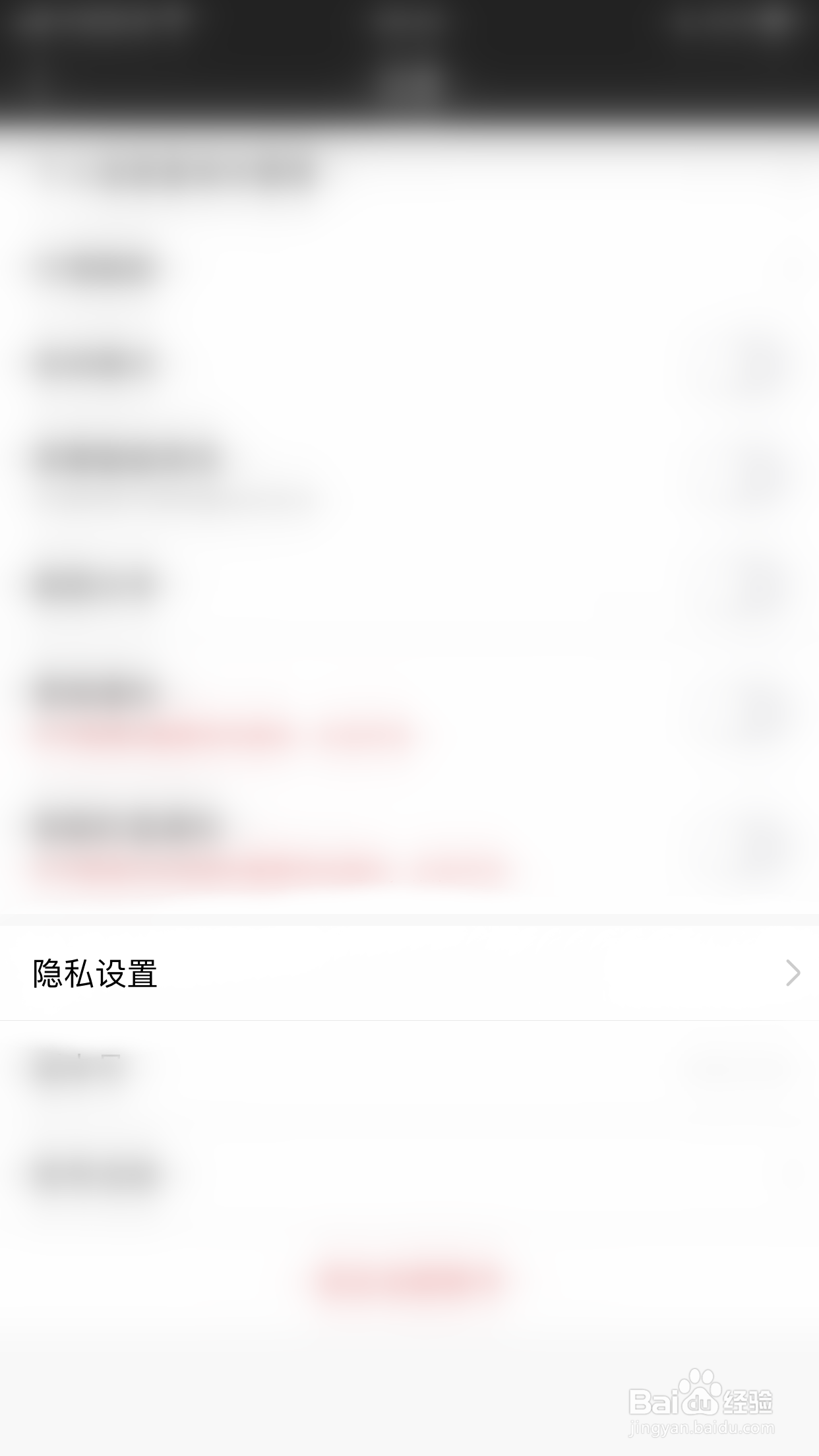 如何启用海豚股票个性化推荐