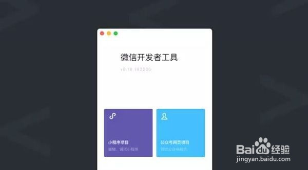 微信开发者工具如何设置让代码显示自动输入？