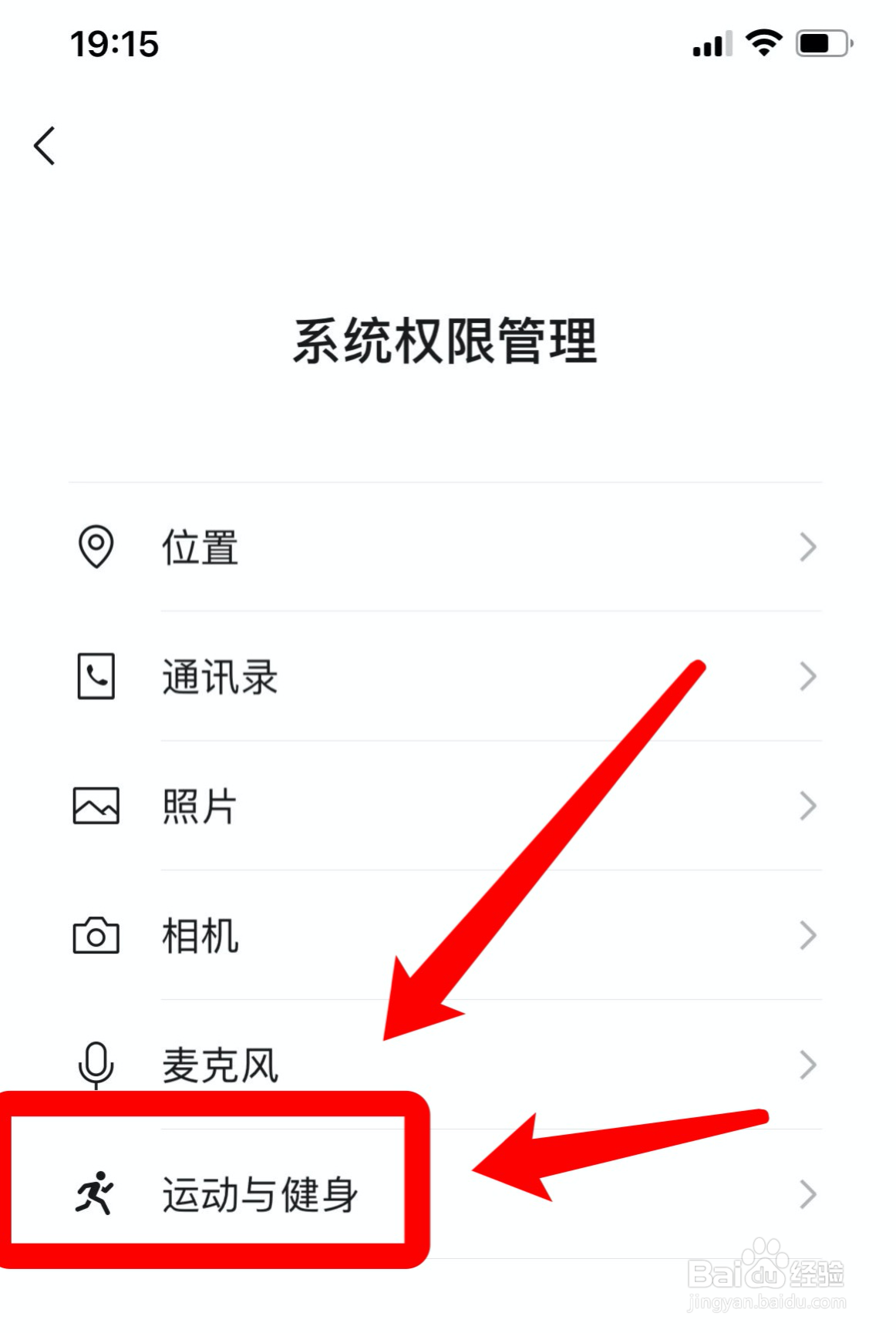 为什么微信运动总是显示步数为0