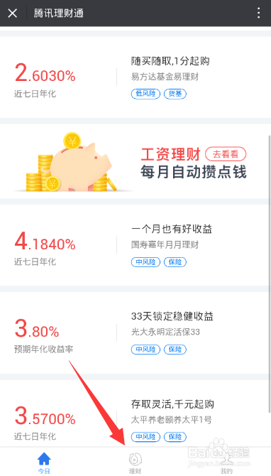 怎么选择A股的指数基金？
