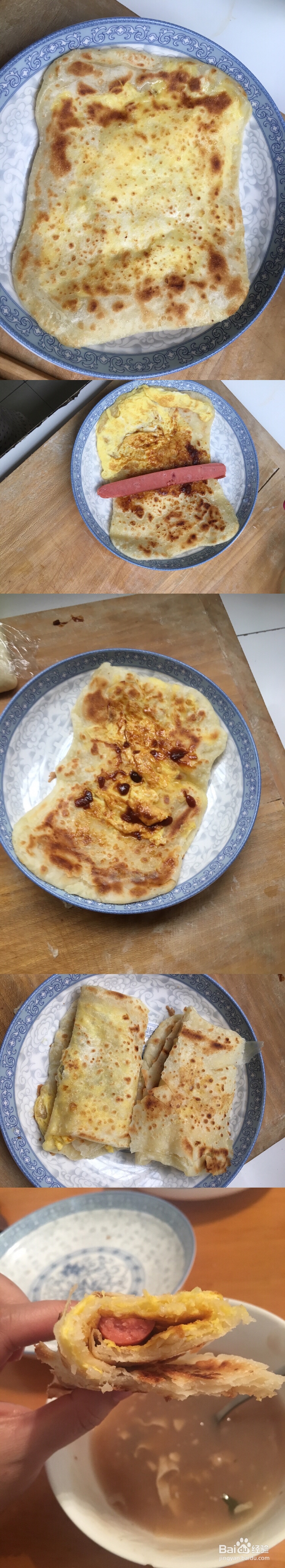 第一次做鸡蛋灌饼