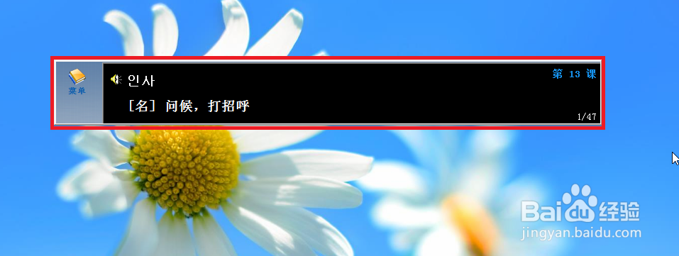 怎样零基础学习韩语