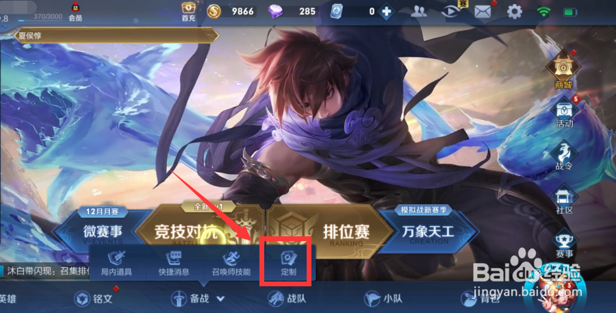 王者荣耀花木兰个性动作怎么获得