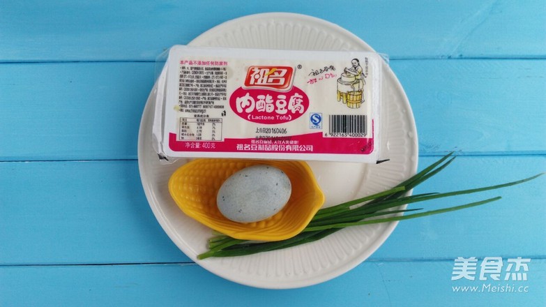 格琳诺尔（皮蛋拌豆腐）