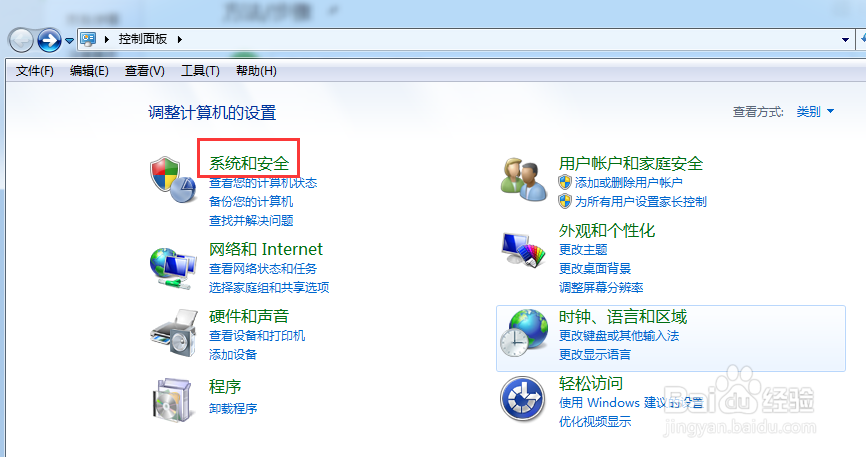 如何设置电脑睡眠时间