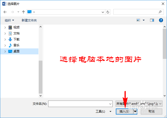 word怎么更换页面背景颜色怎么用图片做背景