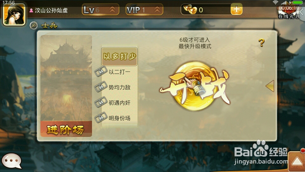 三国杀张让怎么获得