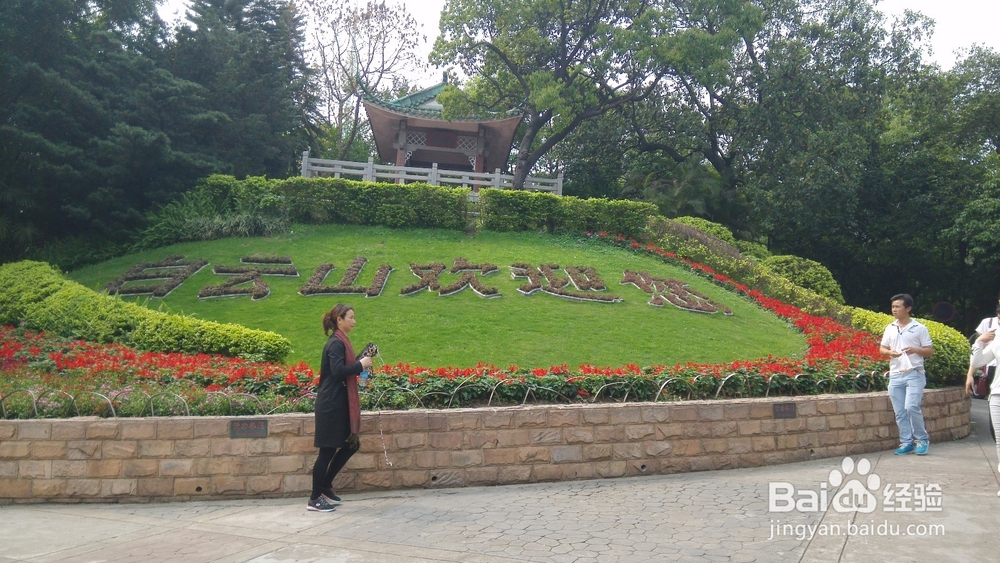 广州白云山风景区
