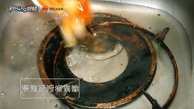 怎样清洗油烟机的油网？