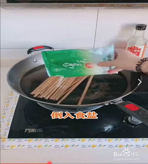 解决筷子发霉的方法