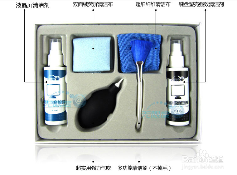 怎样清洁笔记本电脑