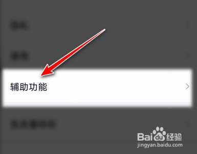 QQ安卓端如何关闭文字特效