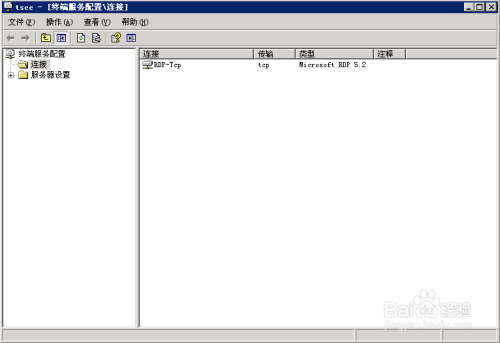 windows server2003 多用户登陆问题解决办法