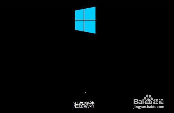 笔记本u盘如何装win10系统的教程