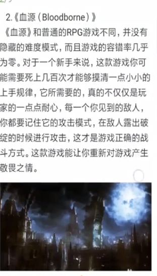 ps4好玩的游戏有哪些