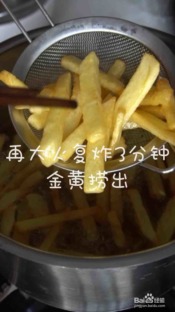 怎么做家常肯德基炸薯条