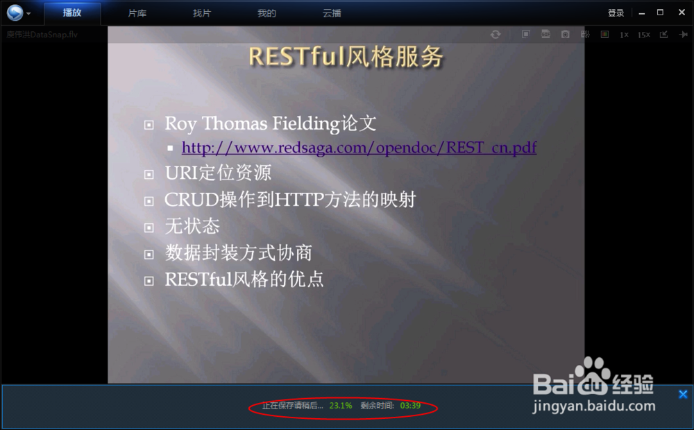 截取视频为视频片段短视频的经验