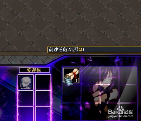 次元传说正式版新手初始任务攻略