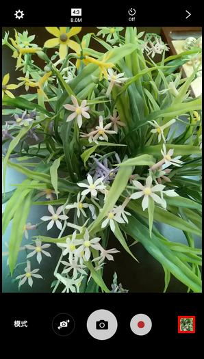 Samsung Galaxy C5 SM-C5000(6.0.1)如何开启HDR拍摄?