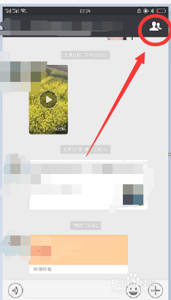 微信怎么@所有人