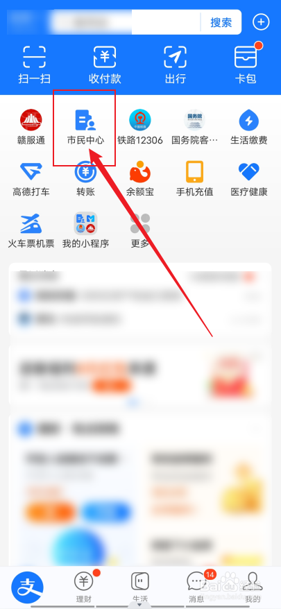 离婚流程如何办理手续2023
