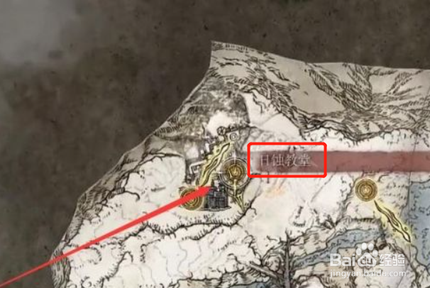 艾尔登法环日蚀钩剑在哪获得