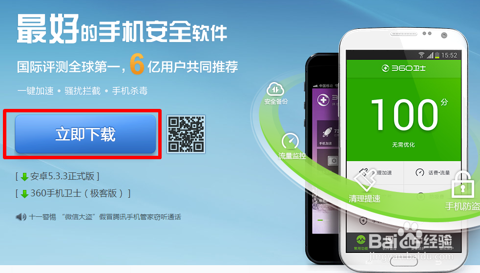 手机号码归属地怎么查询