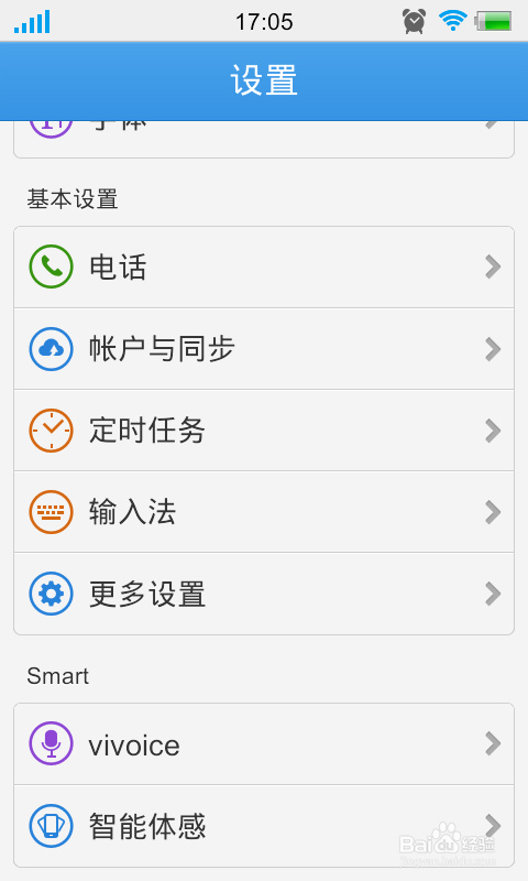 很抱歉,XXX程序已停止运行的解决办法
